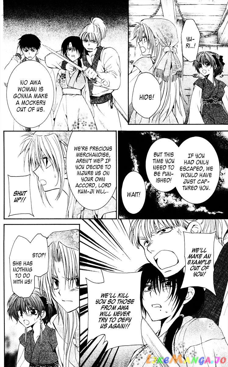 Akatsuki No Yona Chapter 36 image 22